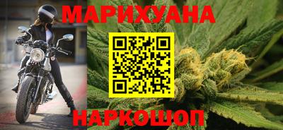 гидра Пушкино