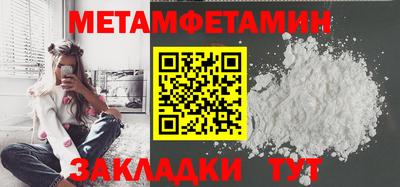 спиды Рыбинск