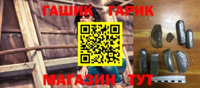 гидра Пушкино