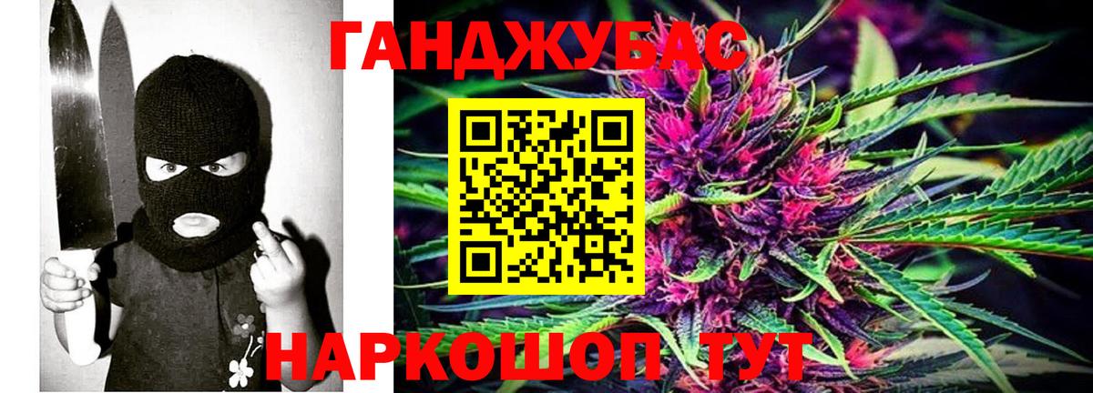 Каннабис гибрид Кумертау