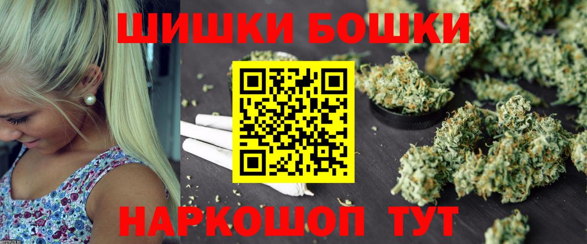 Марихуана индика  Вход с VPN  Шишки марихуана Bruce Banner  Шишки марихуана OG Kush  Кумертау 